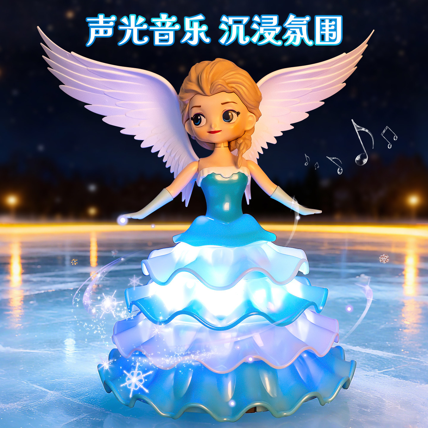 儿童电动发光公主早教玩具小女孩子旋转爱莎宝宝生日礼物网红爆款,玩具/童车/益智/积木/模型,发光玩具,淘宝优惠券,粉丝福利购,淘宝优惠卷