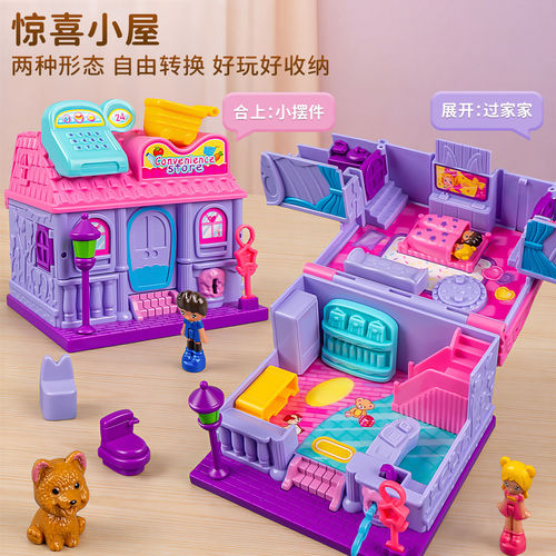 女童过家家城堡玩具2026新款