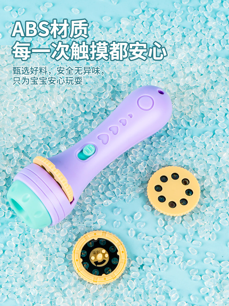 어린이 빛나는 프로젝터 램프 조기 교육 빛 재미 프로젝터 장난감 손전등 슬라이드  교육