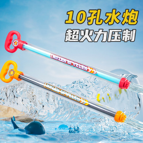 水炮水枪儿童玩具喷水枪抽拉式