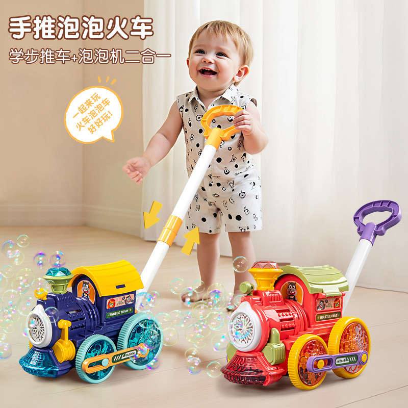 网红爆款泡泡机少女心全自动手持推车不漏水婴儿童玩具电动男女孩