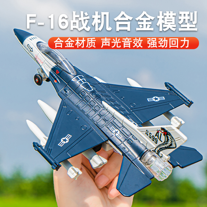飞机模型歼20轰炸机仿真合金摆件战斗飞机儿童玩具