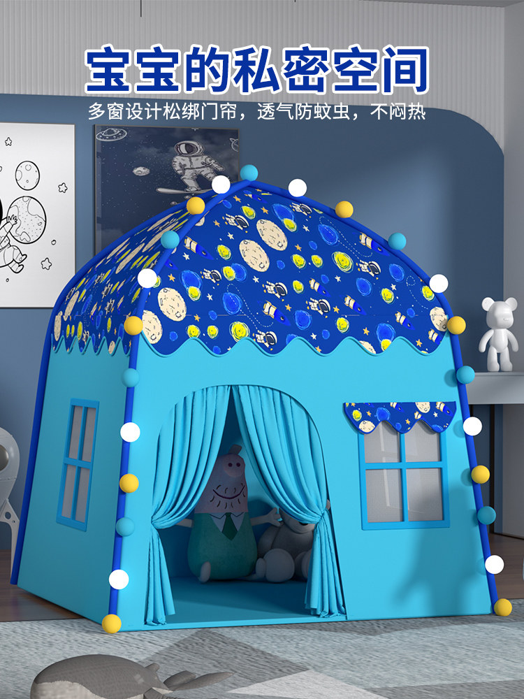 儿童帐篷室内玩具屋宝宝家用公主小房子女孩迷你梦幻城堡秘密基地