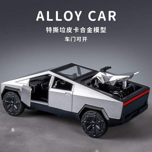 可开门合金小汽车儿童回力车