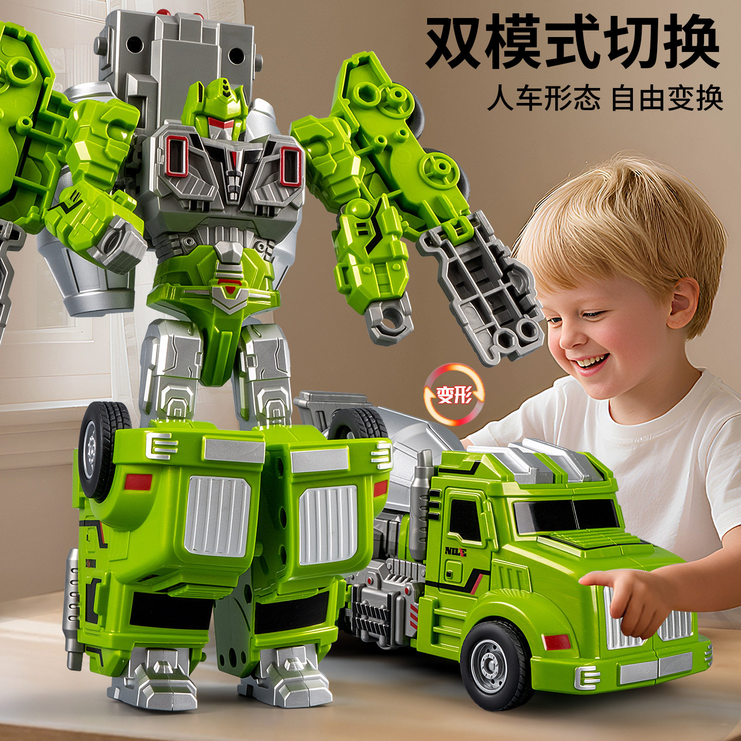 男孩多关节可动变形机甲机器人图片