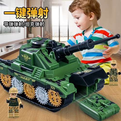 惯性坦克弹射儿童男孩玩具