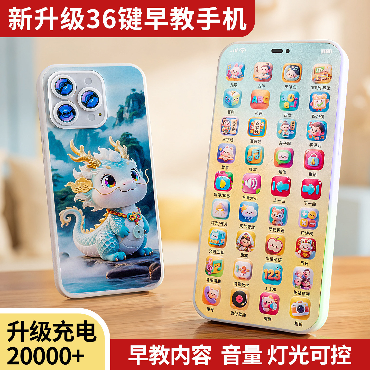 儿童学习机早教机宝宝幼儿手机启蒙智能点读机玩具小女孩男孩唐诗