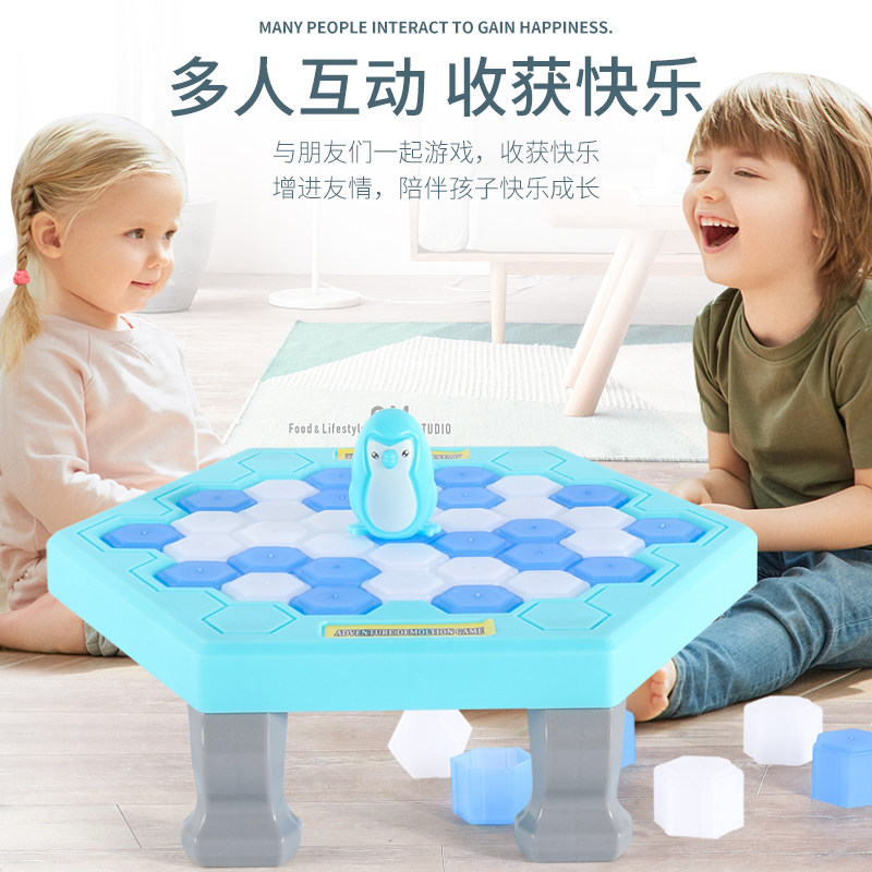 儿童双人对战敲冰块桌游小企鹅益智逻辑思维亲子互动桌面游戏玩具