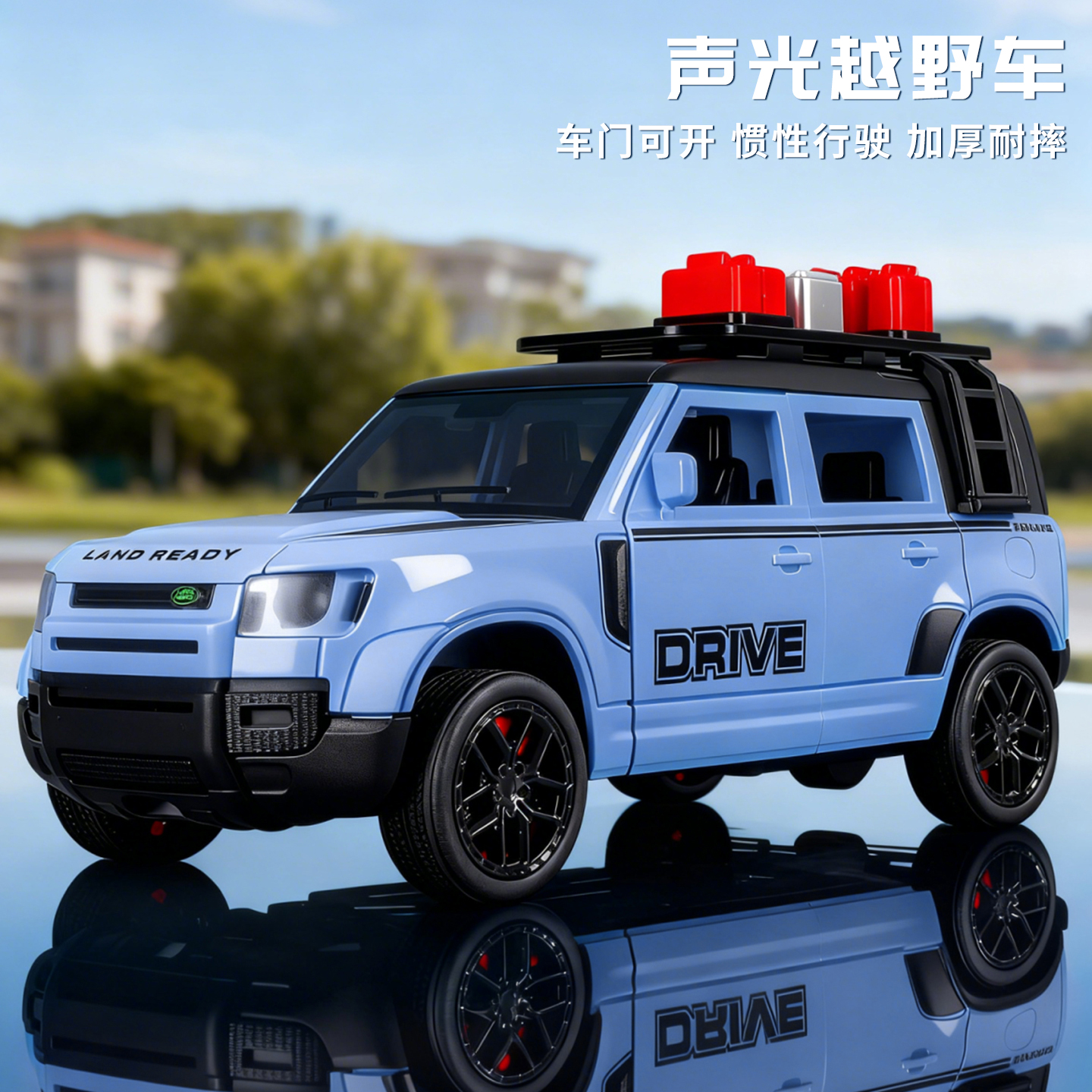 儿童小汽车仿真模型男孩大号越野