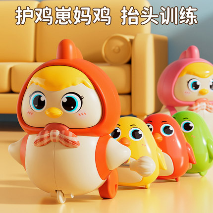 婴儿玩具0一1岁早教3个月宝宝学爬6爬行摇摆鸭幼儿童抬头练习训练
