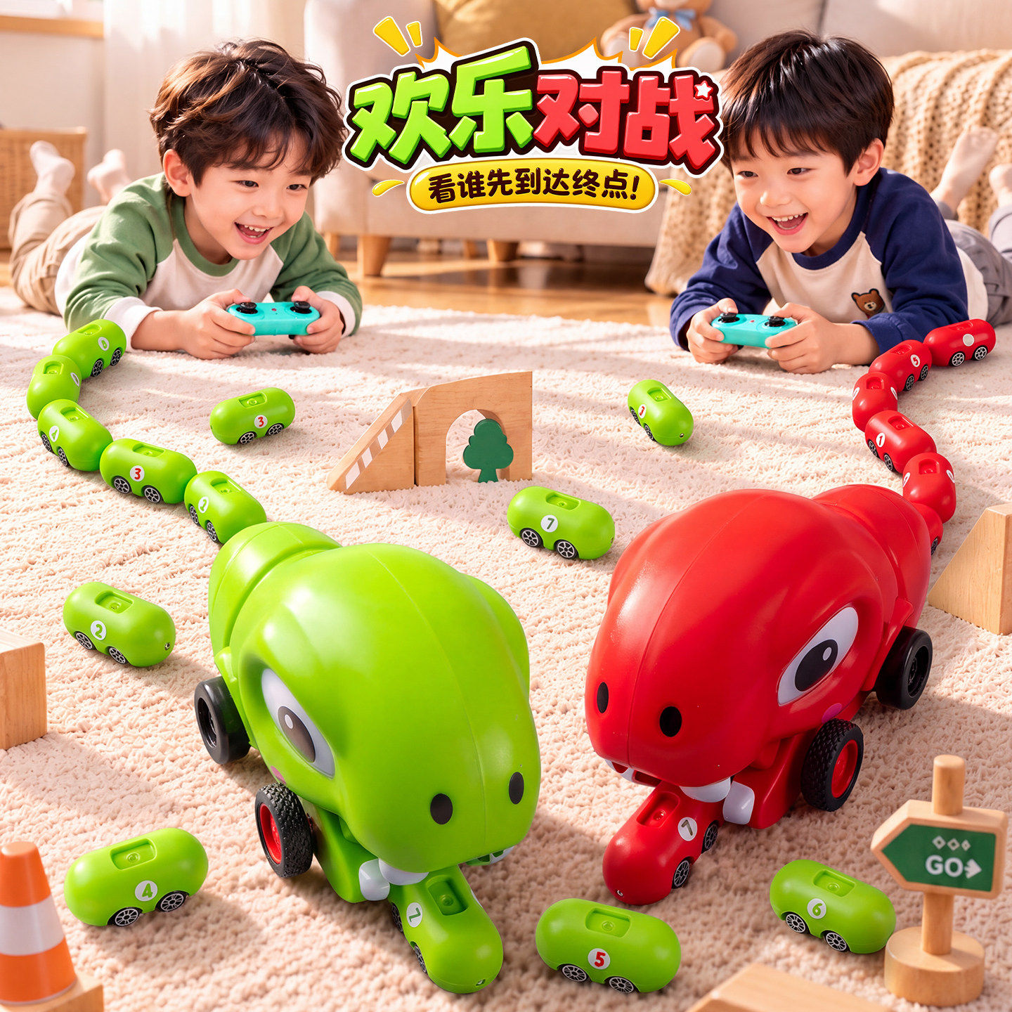 磁力电动蛇玩具双人对战贪吃