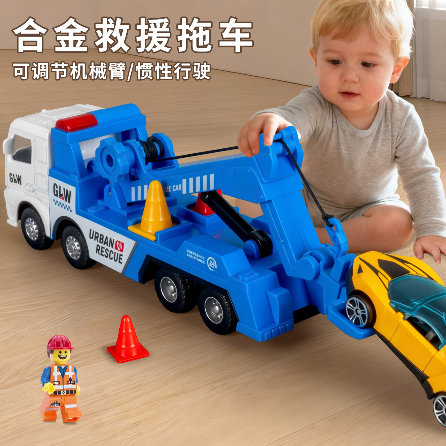 合金拖车玩具儿童惯性小汽车宝宝救援车玩具男孩3到6岁新款小车,玩具/童车/益智/积木/模型,惯性/回力/滑行玩具,淘宝优惠券,粉丝福利购,淘宝优惠卷