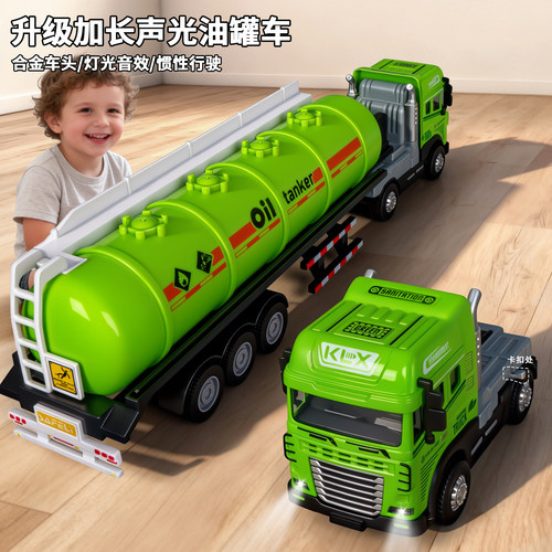大号合金仿真惯性油罐车玩具