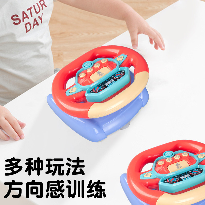 婴儿蒙氏早教益智玩具儿童副驾驶方向盘2一3岁宝宝驾驶车模拟礼物,玩具/童车/益智/积木/模型,其它早教玩具类,淘宝优惠券,粉丝福利购,淘宝优惠卷