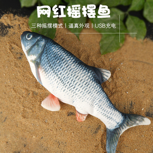 17.8元包邮 派佳 仿真电动跳跳鱼 USB充电 30cm