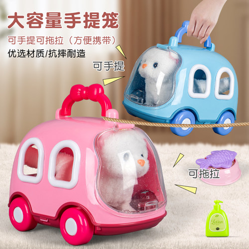 儿童电动小猫咪小兔子毛绒玩具女孩宠物玩偶公仔女生生日礼物宝宝