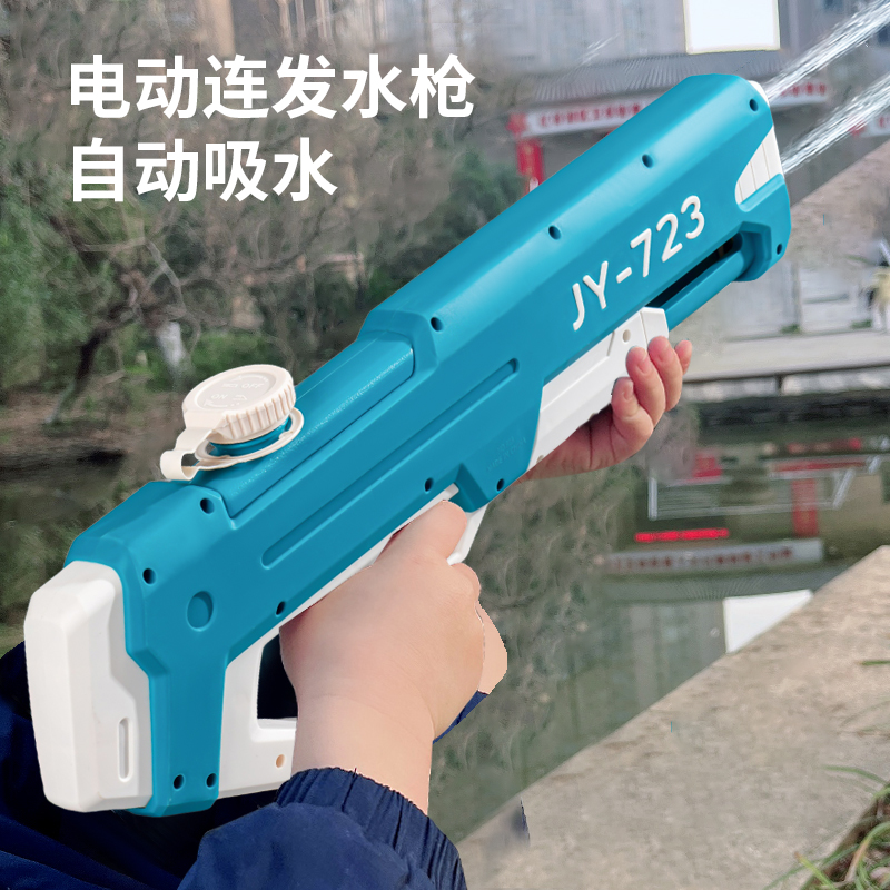 2024新款儿童水枪玩具喷水泼水节装备滋呲水枪大容量高压远射程