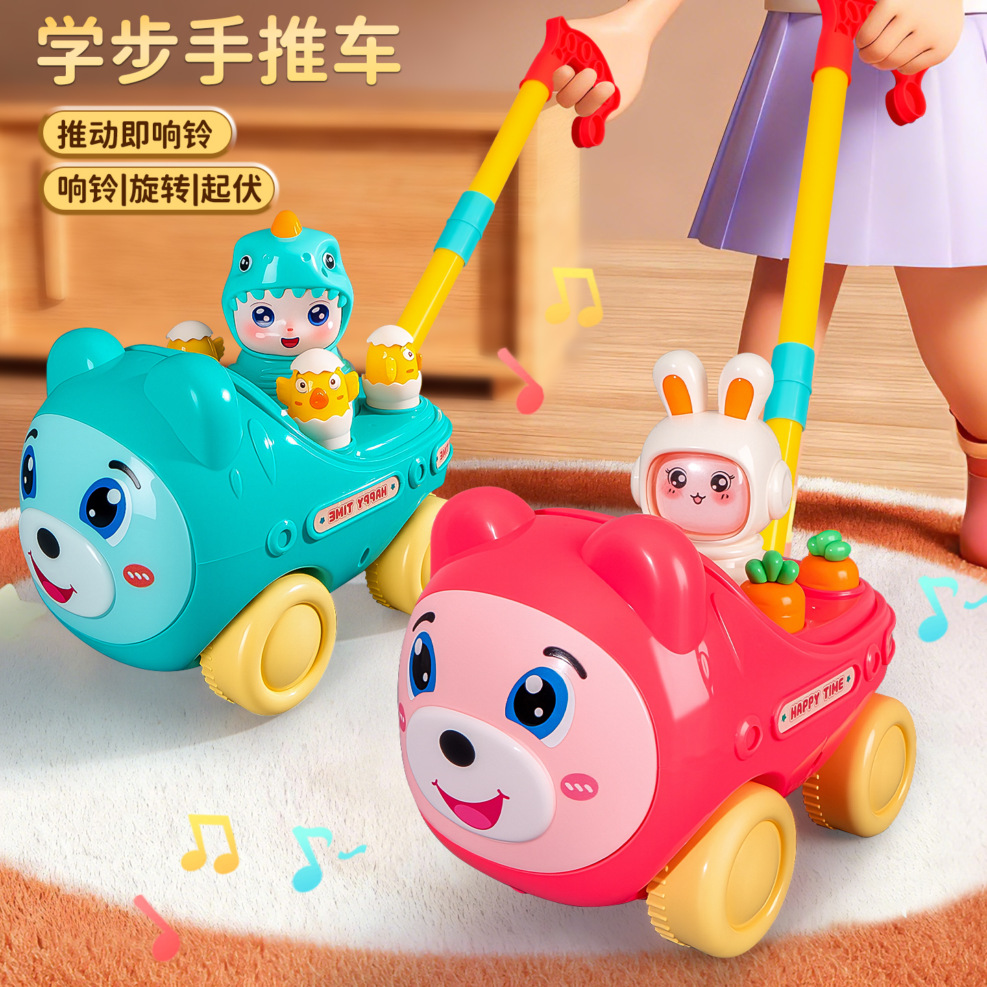 儿童手推飞机学步推推乐玩具