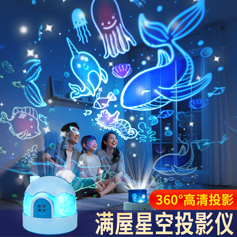 投影灯儿童星空灯投影仪小女孩生日礼物2025年新款女童发光玩具