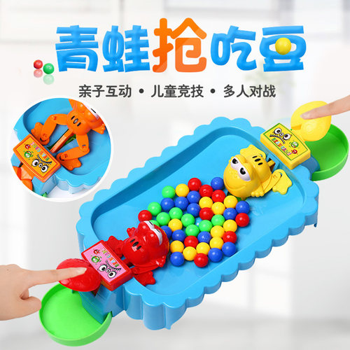 益智青蛙吃豆双人儿童玩具