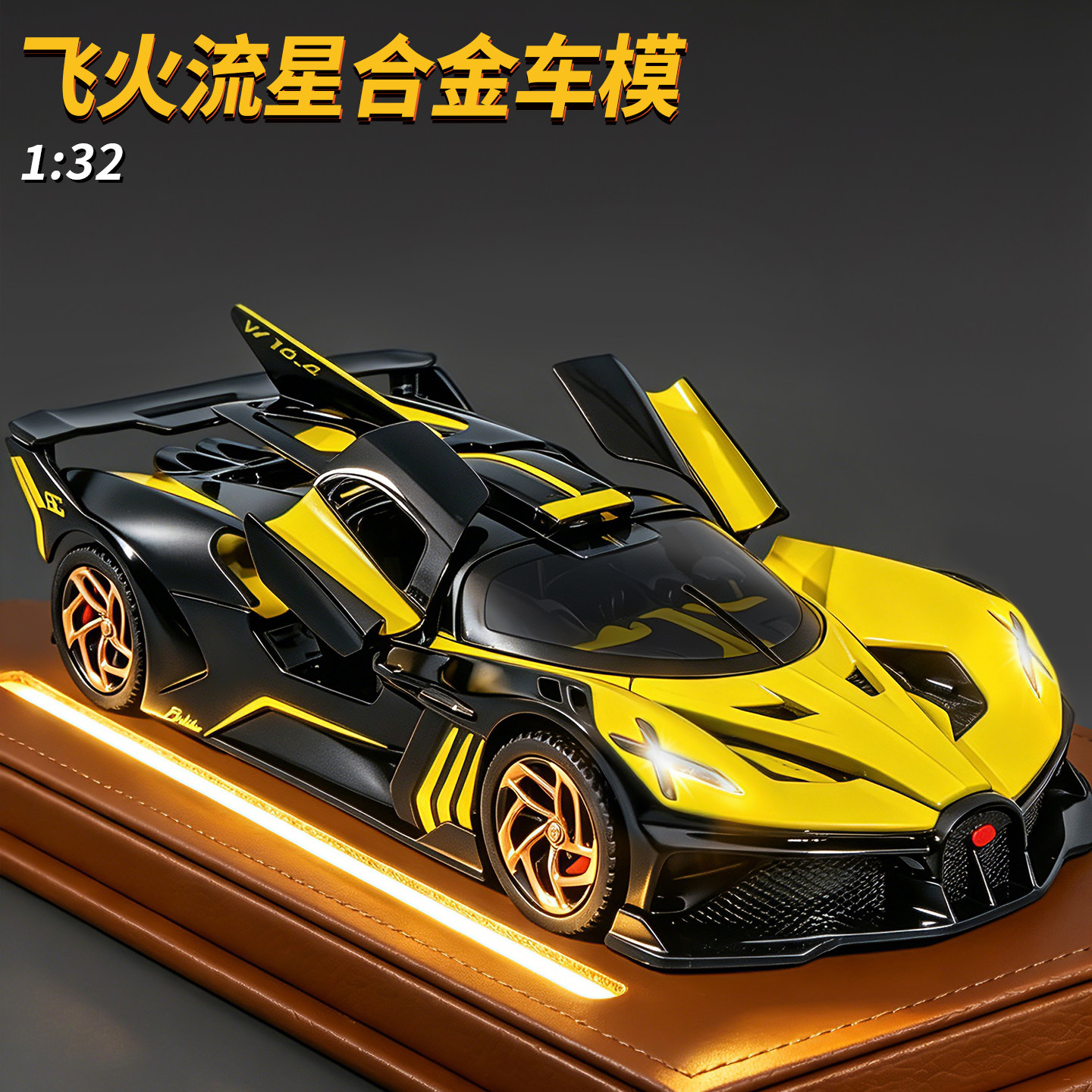 儿童大号车模仿真合金小汽车模型男孩子跑车玩具摆件2026新款礼物