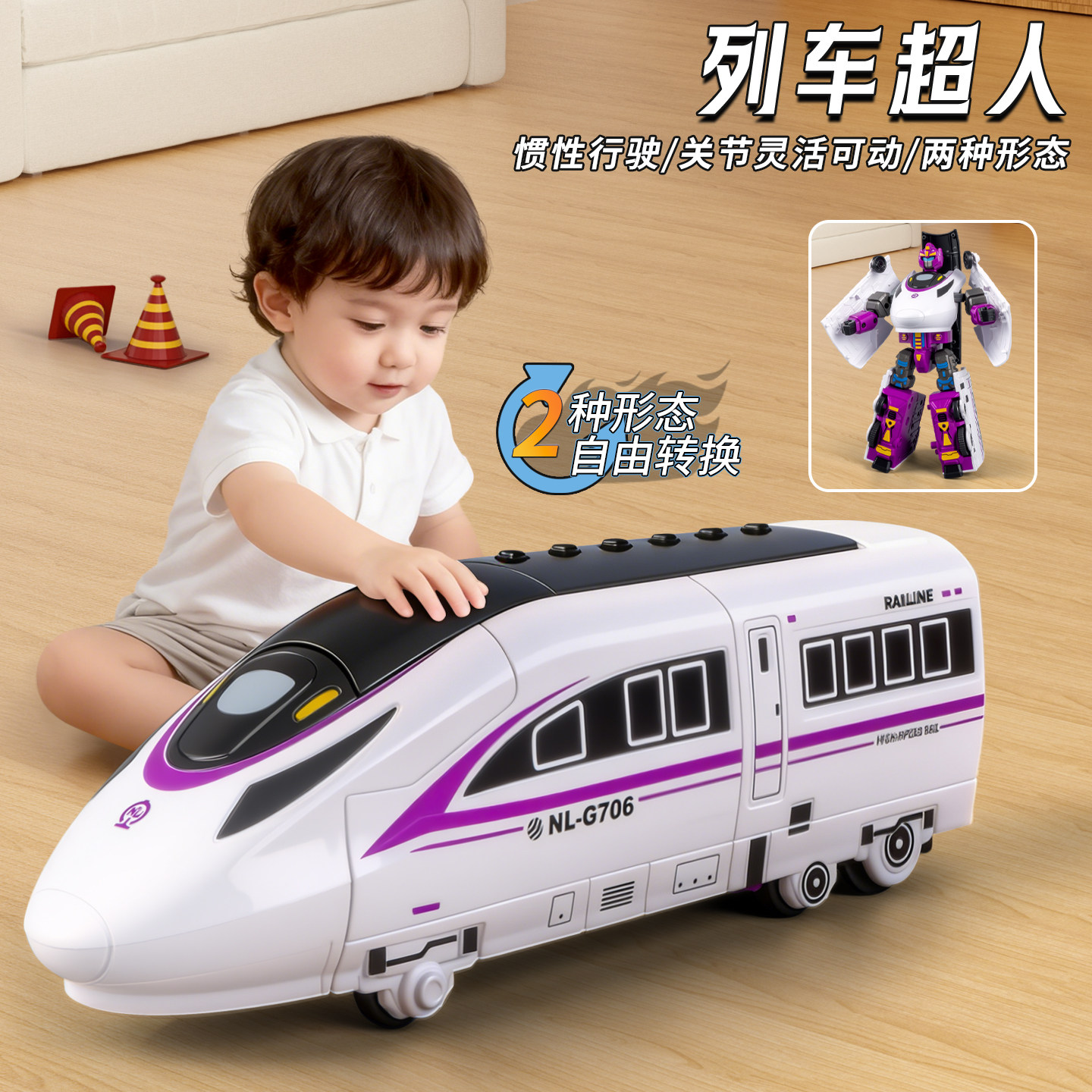 变形摩托车机器人儿童机甲战士男孩玩具多关节可动人偶3-6岁新款,玩具/童车/益智/积木/模型,惯性/回力/滑行玩具,淘宝优惠券,粉丝福利购,淘宝优惠卷