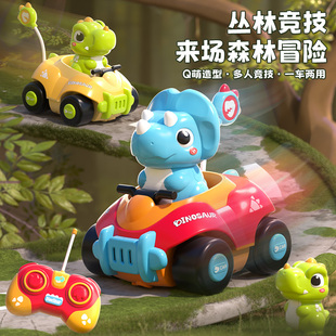 恐龙遥控汽车儿童电动玩具小男孩双人对战赛车2025新款高级黑科技