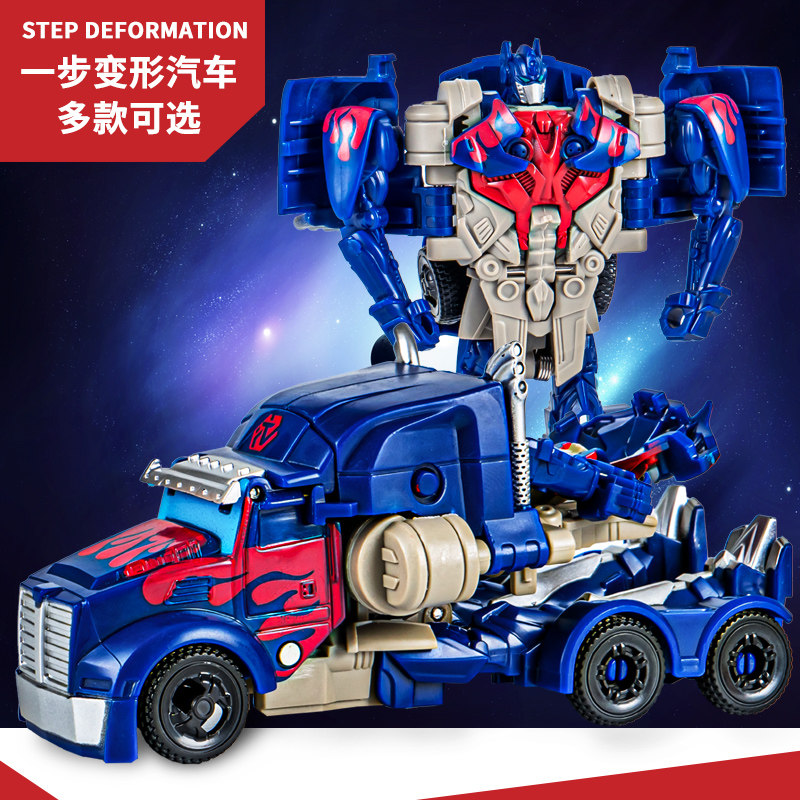 变形玩具机器人男孩女孩汽车人战车恐龙擎暴龙3一6岁自动一步系列