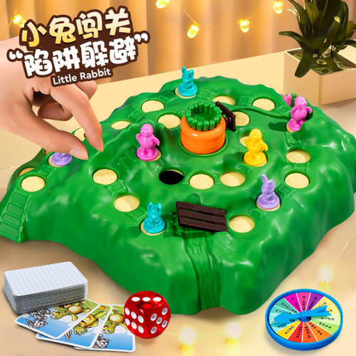 儿童兔子陷阱益智玩具亲子互动