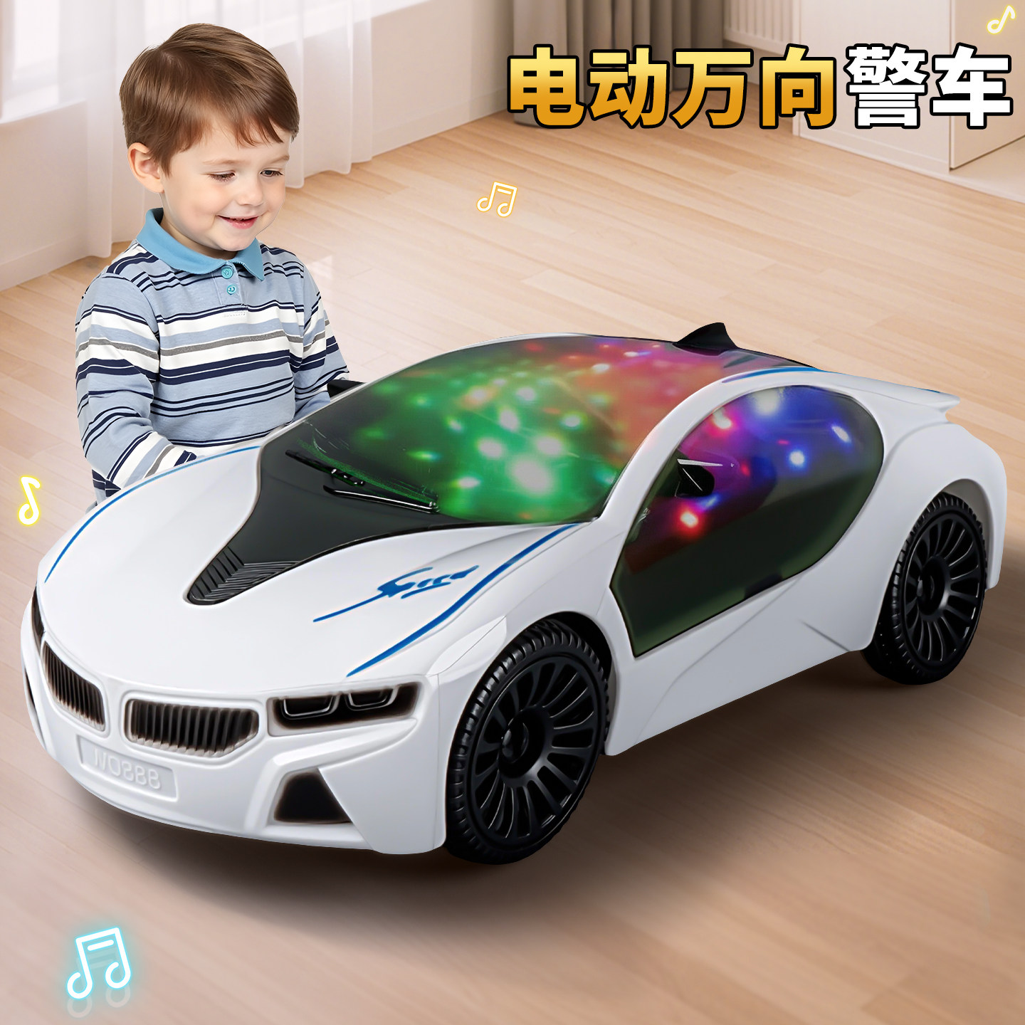 儿童电动小汽车万向赛车玩具男孩子2-3-6岁宝宝警车网红生日礼物,玩具/童车/益智/积木/模型,电动/遥控车,淘宝优惠券,粉丝福利购,淘宝优惠卷