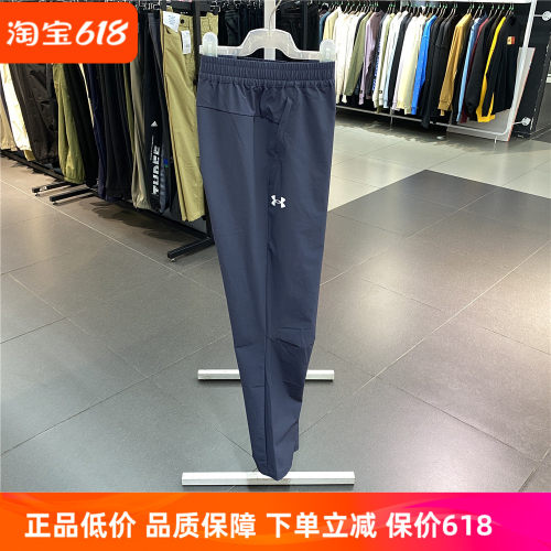 安德玛运动休闲长裤修身小直筒