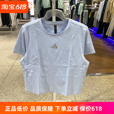 阿迪达斯女短袖透气T恤