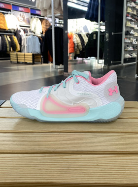 安德玛/UA男子UA Anatomix Spawn 2篮球鞋3022626-104