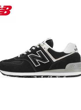 New Balance NB574经典款男女轻便复古运动休闲跑步鞋 ML574EVB
