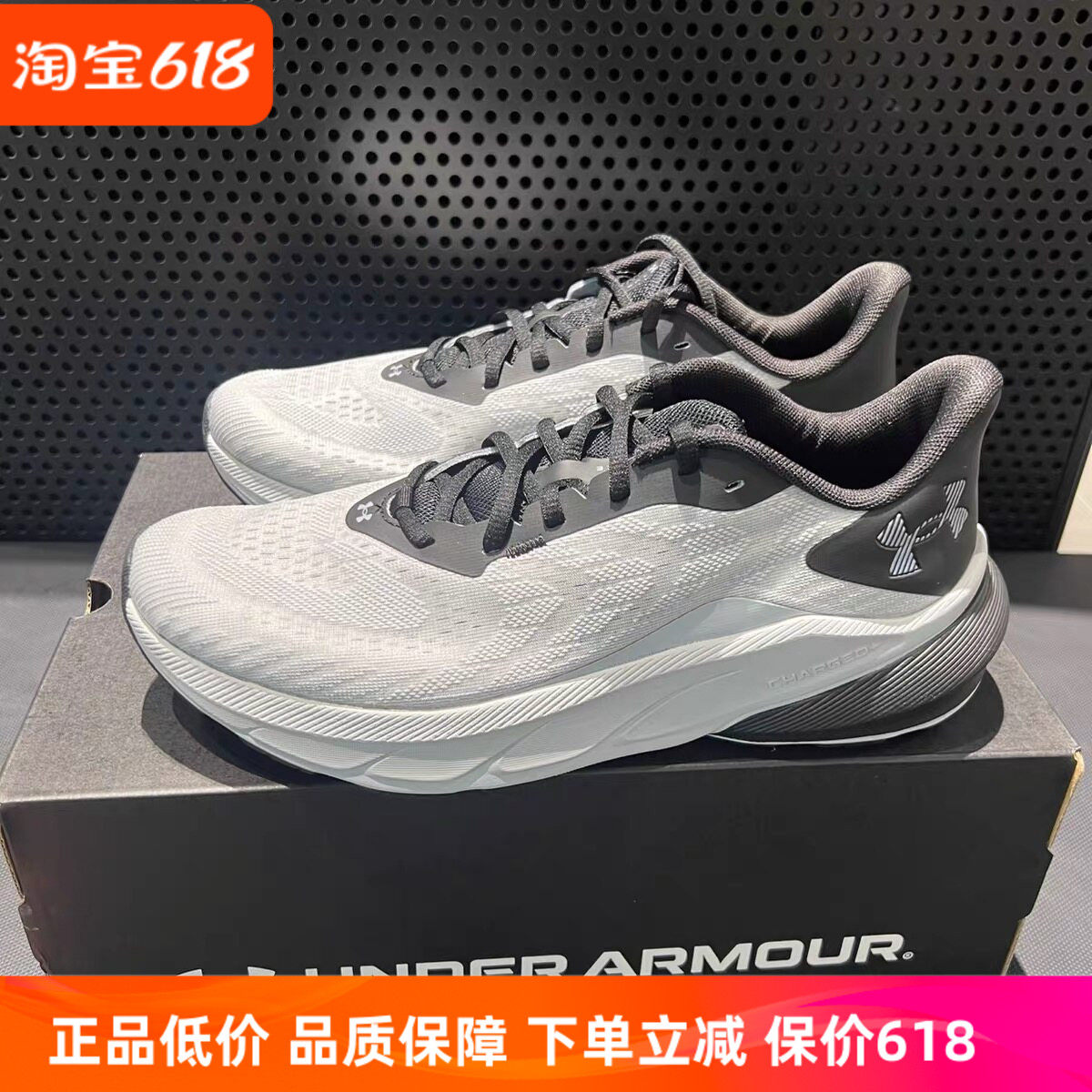 安德玛Under Armour26年新款男子缓震舒适运动跑步休闲鞋6006717
