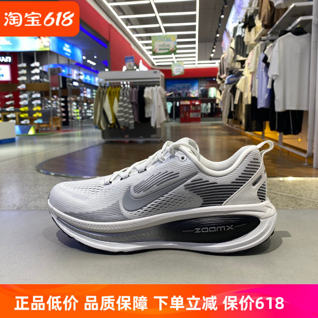 耐克男鞋2026夏季新款运动鞋缓震舒适透气休闲跑步鞋II7189-100