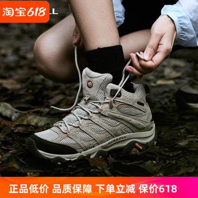 运动休闲鞋迈乐户外登山鞋