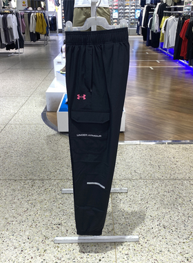 Under Armour安德玛男子梭织长裤运动裤日常通勤休闲裤6004966