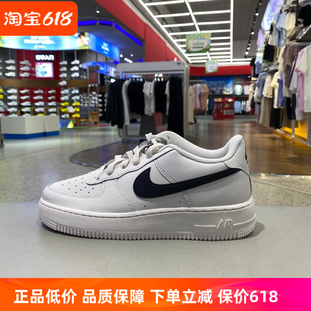 耐克AF1女子低帮缓震板鞋