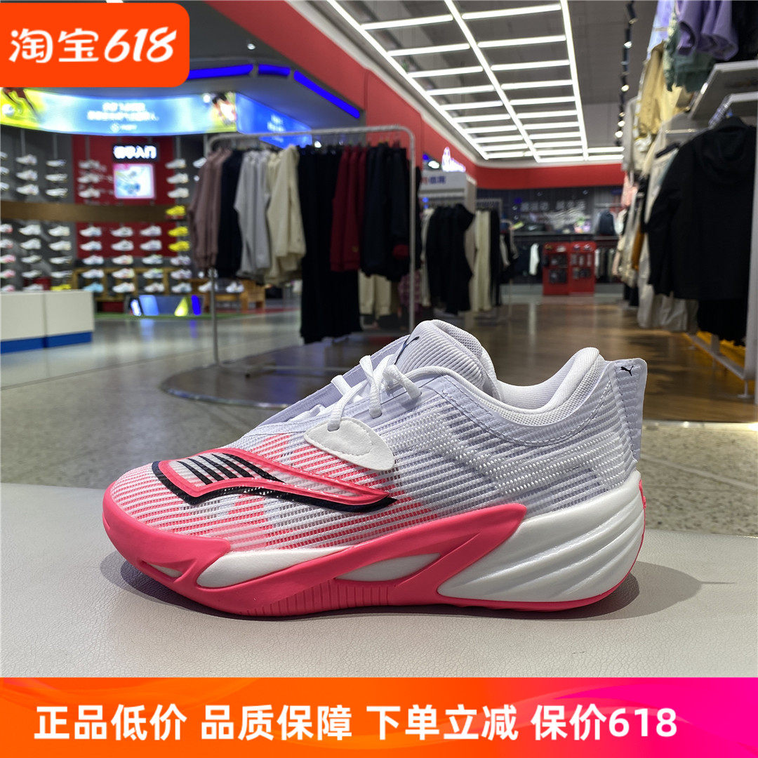 彪马PUMA透气网眼鞋面氮气中底橡胶外底篮球鞋312839-03