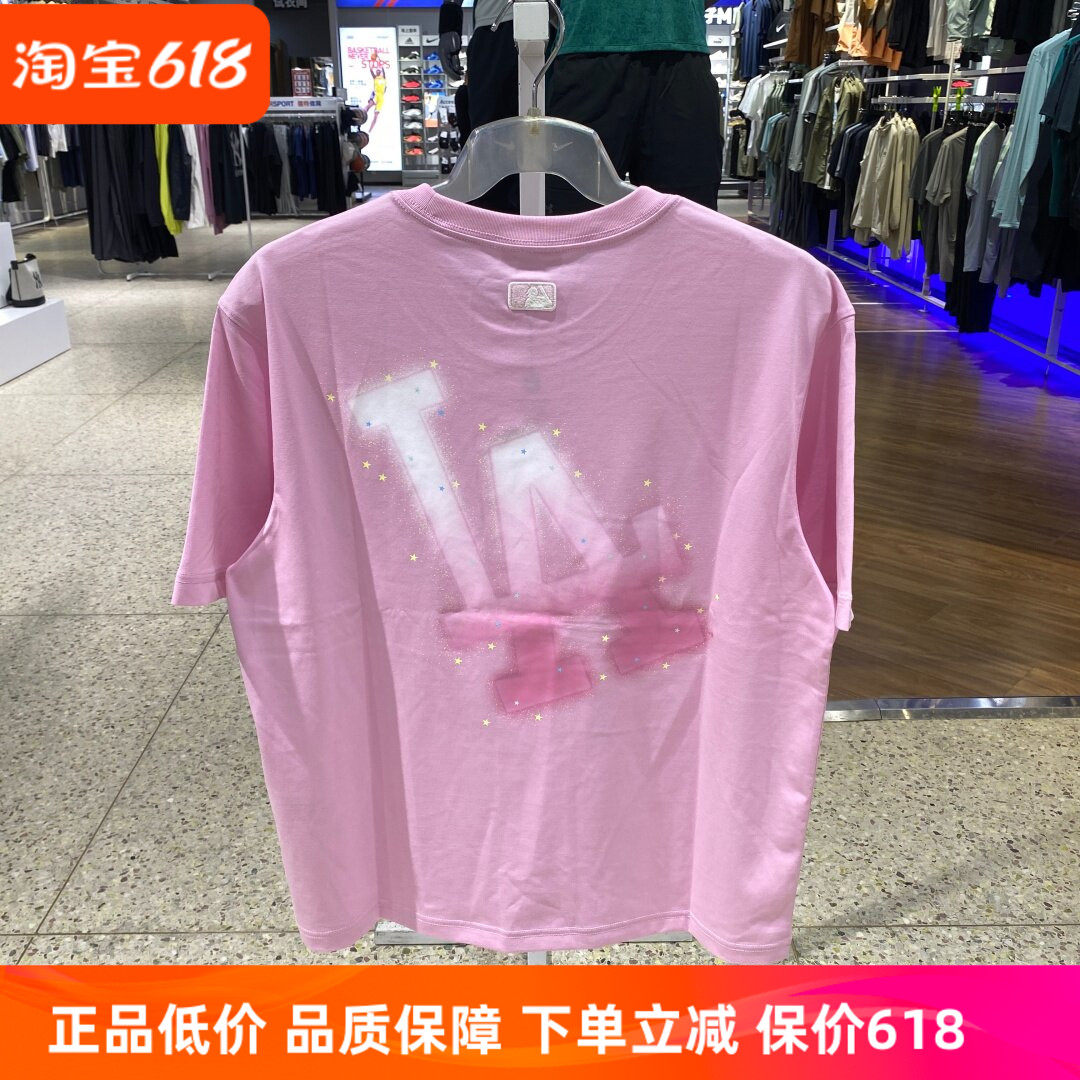 MLB短袖男女新款少女粉色老花半袖大标圆领宽松运动T恤3ATSM0463