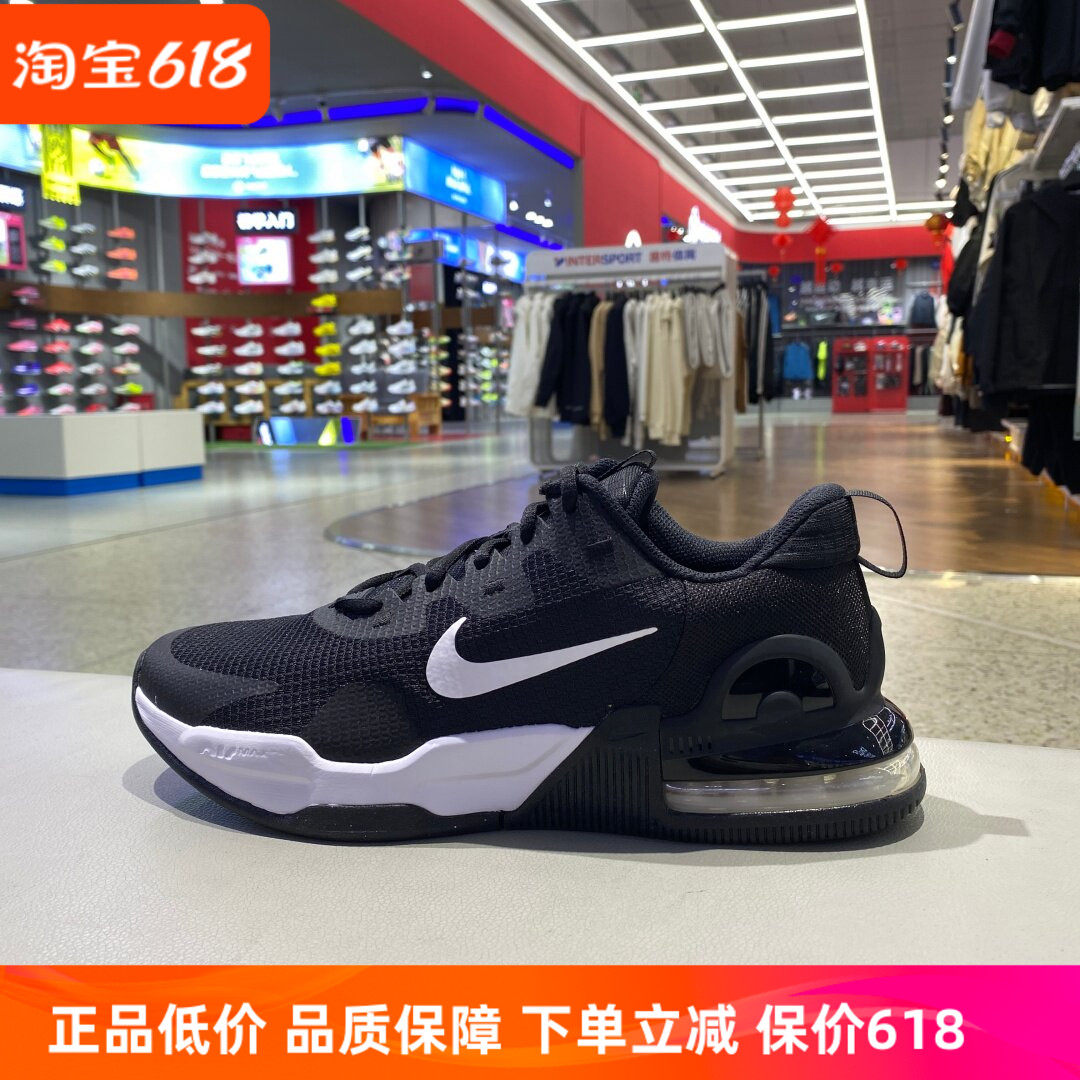 耐克正品男鞋2026冬季新款透气跑步鞋AIRMAX气垫减震运动鞋DM0829