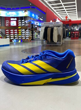 Adidas阿迪达斯男士跑步鞋系带减震轻便透气运动鞋四季KK4238