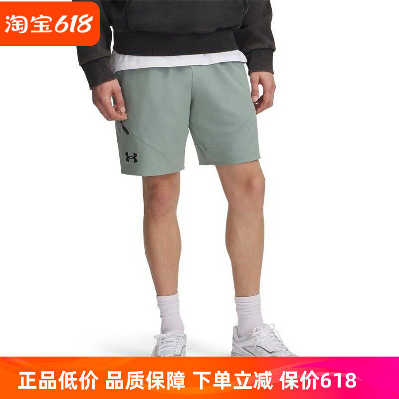 安德玛UnderArmour男子浅绿色运动休闲梭织速干短裤1370378-348