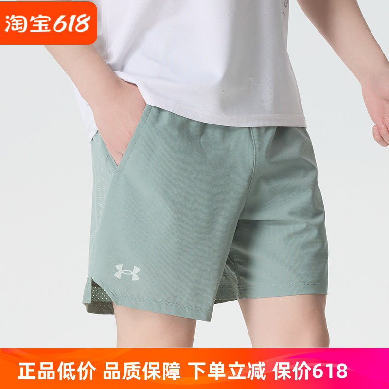 UnderArmour安德玛正品男夏季清新绿色速干短裤1390054-348