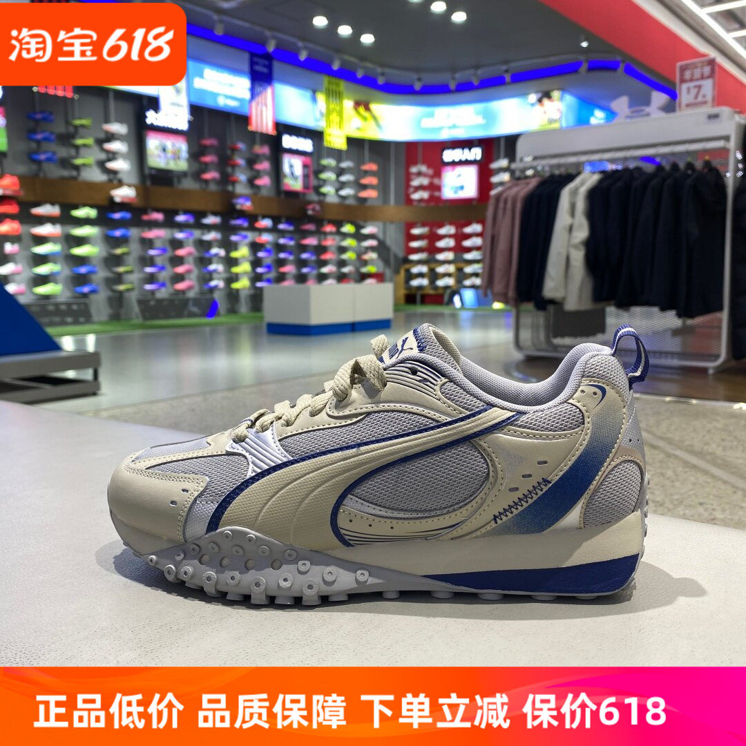 PUMA彪马复古金属银章鱼鞋
