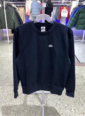 正品nike耐克男子针织毛圈经典刺绣小标黑色套头衫圆领卫衣FN3889