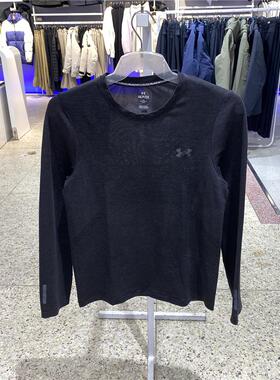 安德玛男UA SEAMLESS STRIDE春季新款白色速干薄长袖上衣1375693