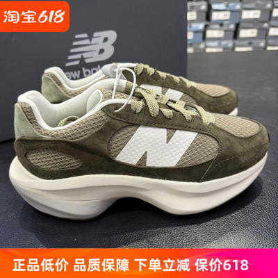 New Balance Wrpd Runer系列男女厚底复古运动跑步鞋UWRPDCCC