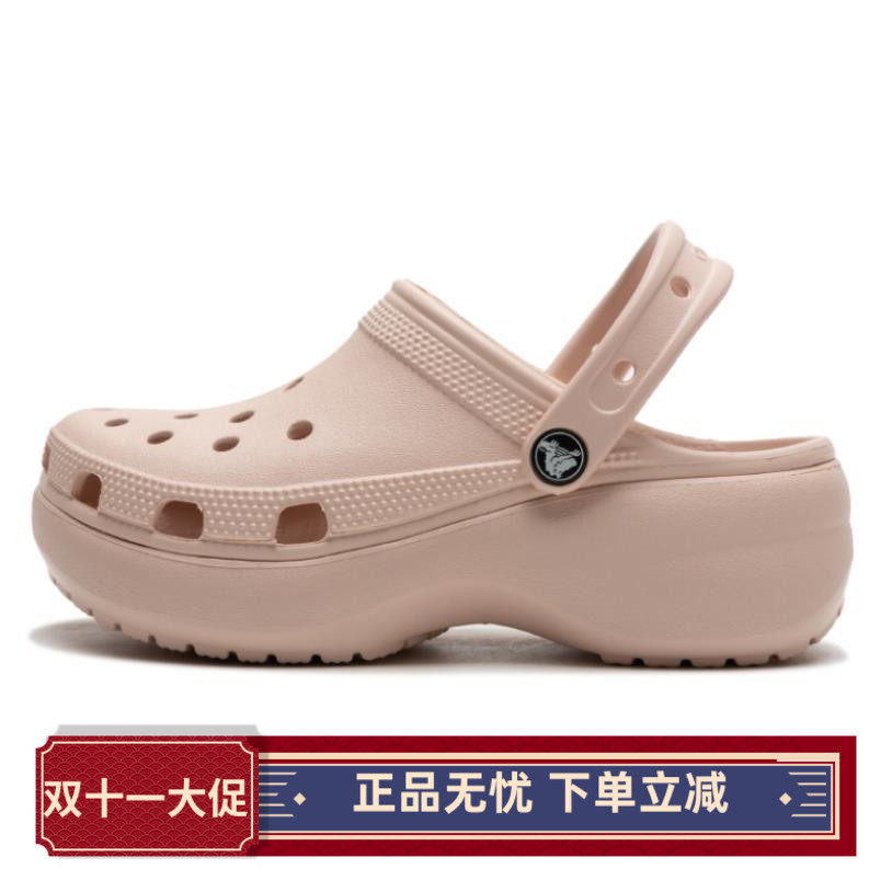 正品卡骆驰Crocs 经典云朵Clog洞洞鞋女士户外增高凉鞋206750